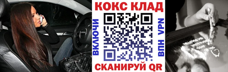 Купить  Россошь  COCAIN 98% 