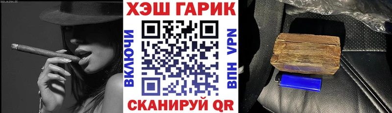 ГАШИШ Cannabis  Купить где  Россошь 