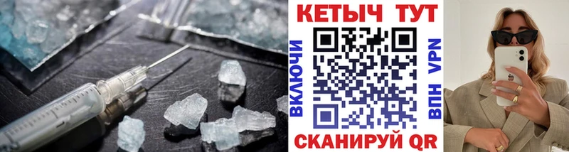 Кетамин ketamine  Купить закладки  Россошь 