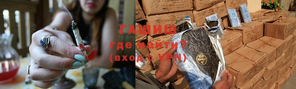 каннабис Заводоуковск