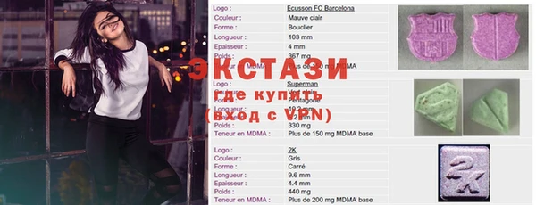 COCAINE Заволжск
