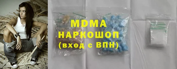 COCAINE Заволжск