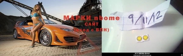 COCAINE Заволжск