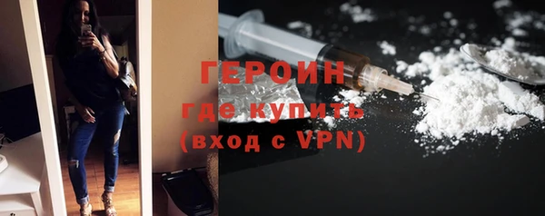 кокаин перу Заволжье