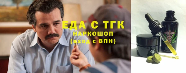 каннабис Заводоуковск