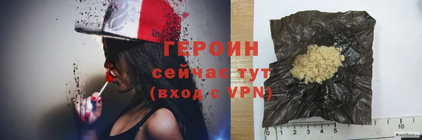 COCAINE Заволжск