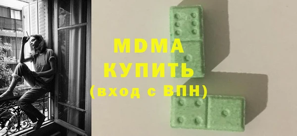 кокаин перу Заволжье