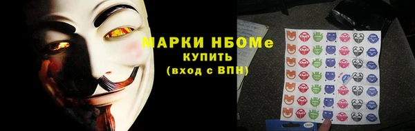 COCAINE Заволжск