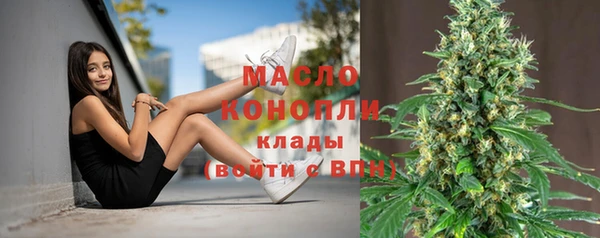 каннабис Заводоуковск
