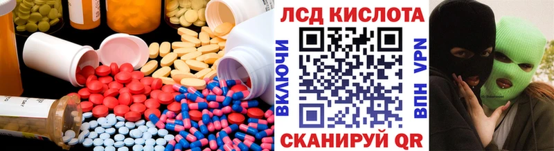 Купить закладки  Россошь  Лсд 25 экстази ecstasy 