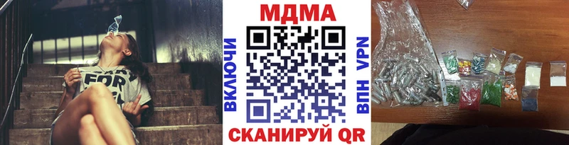 МДМА crystal  Купить где  Россошь 